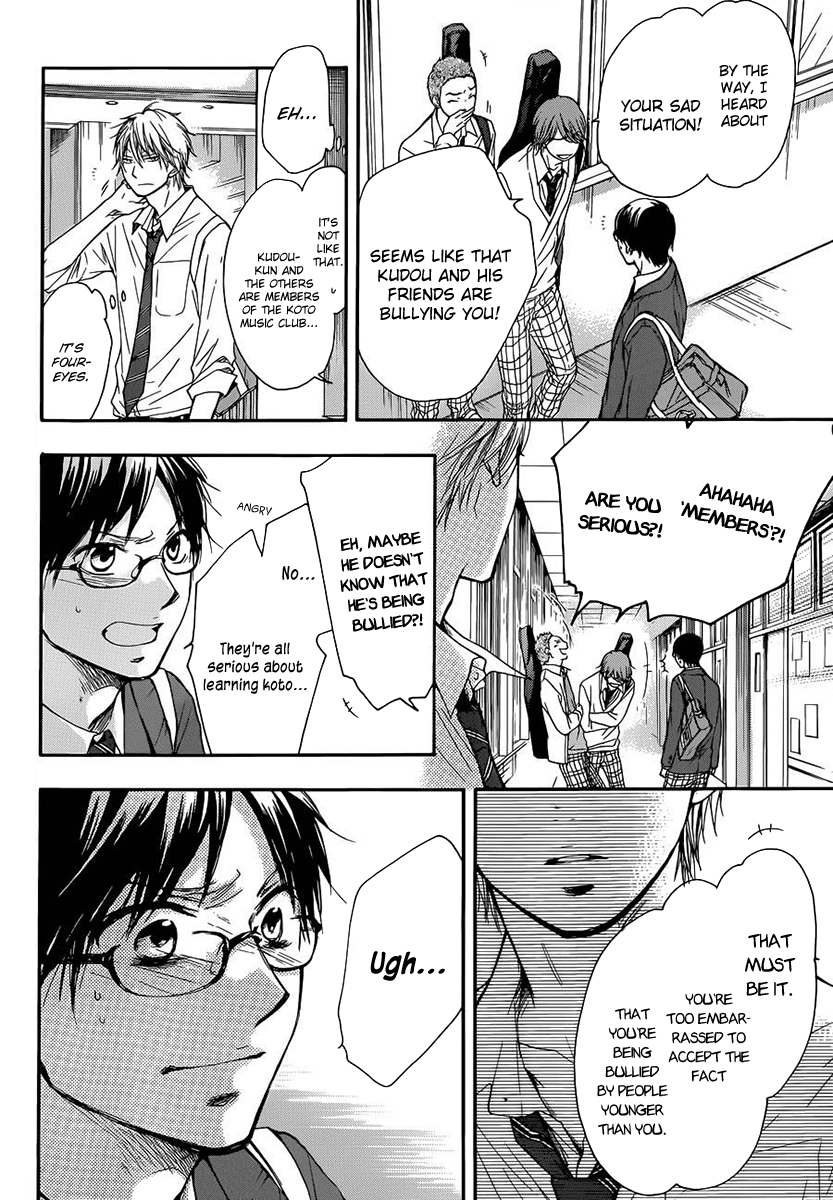 Kono Oto Tomare!, Chapter 6 image 37